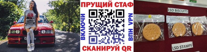 Купить Альфа ПВП  Меф  ГАШ  Бошки Шишки  COCAIN  Пересвет