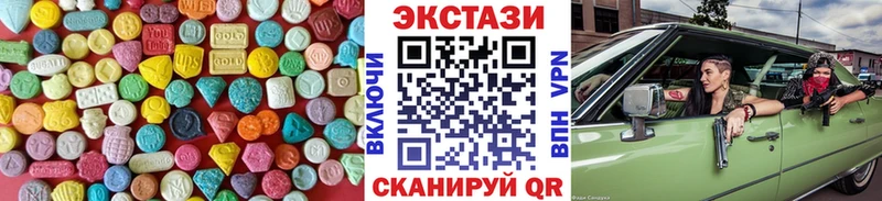 Экстази Cube  Купить  Пересвет 
