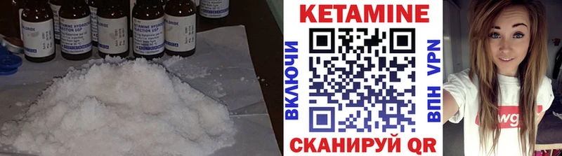 Купить где  Пересвет  Кетамин VHQ 