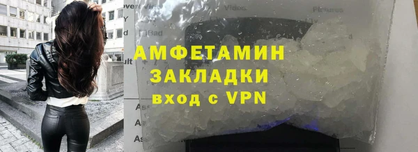 меф VHQ Верея