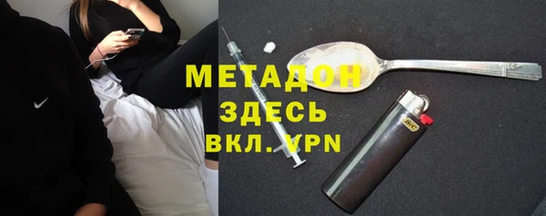 меф VHQ Верея