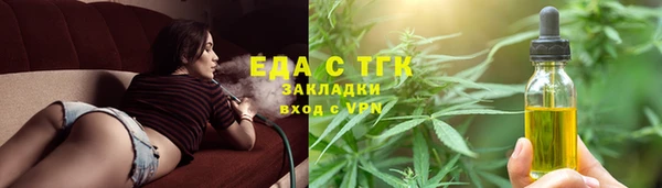 амф Переславль-Залесский