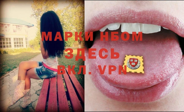меф Пестово