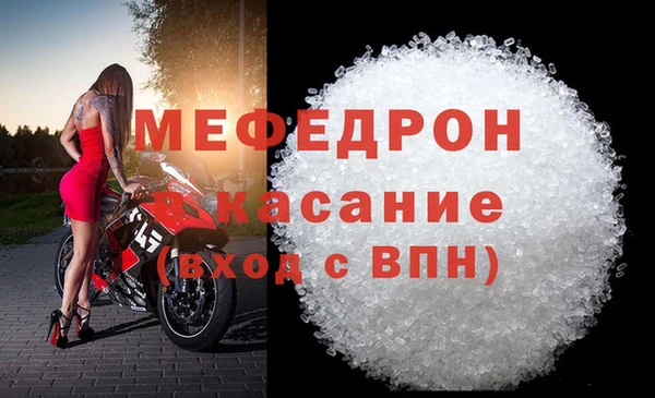 меф VHQ Верея