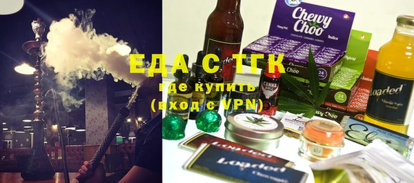 альфа пвп Пересвет