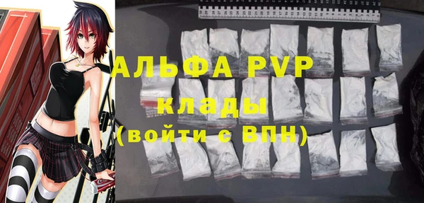 мефедрон Покачи