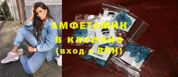 амф Переславль-Залесский