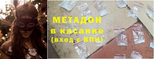 стафф Покровск