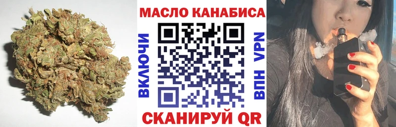 Купить где  Пересвет  ТГК вейп 