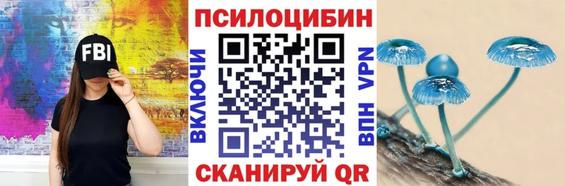 Купить где  Пересвет  Псилоцибиновые грибы ЛСД 