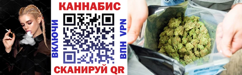 Купить закладки  Пересвет  Каннабис семена 